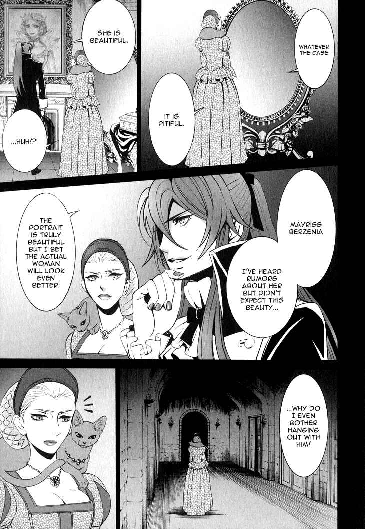 Page 23 Chapter 2 Venomania Kou no Kyouki