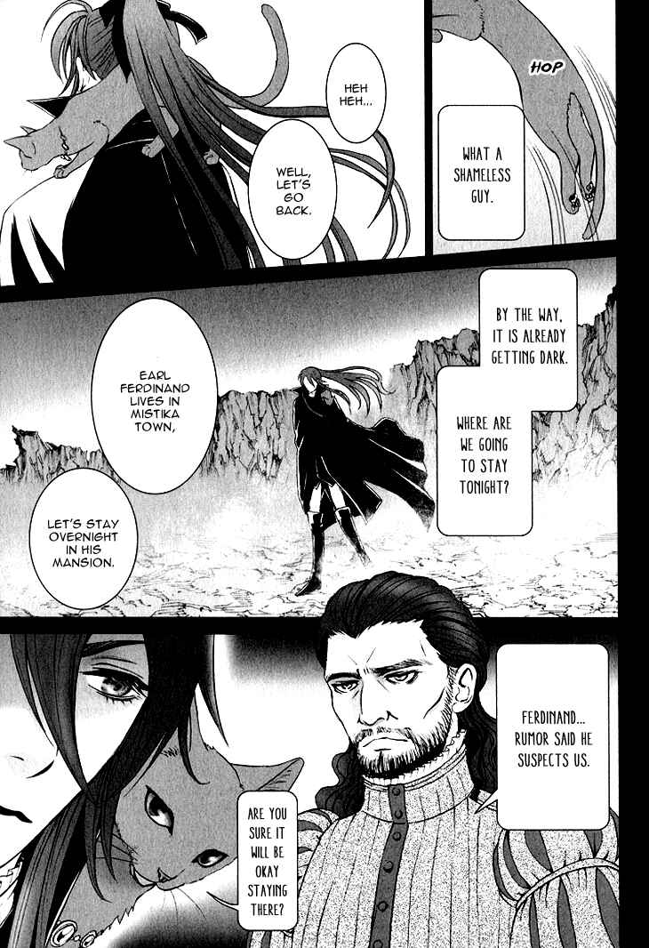 Page 5 Chapter 2 Venomania Kou no Kyouki