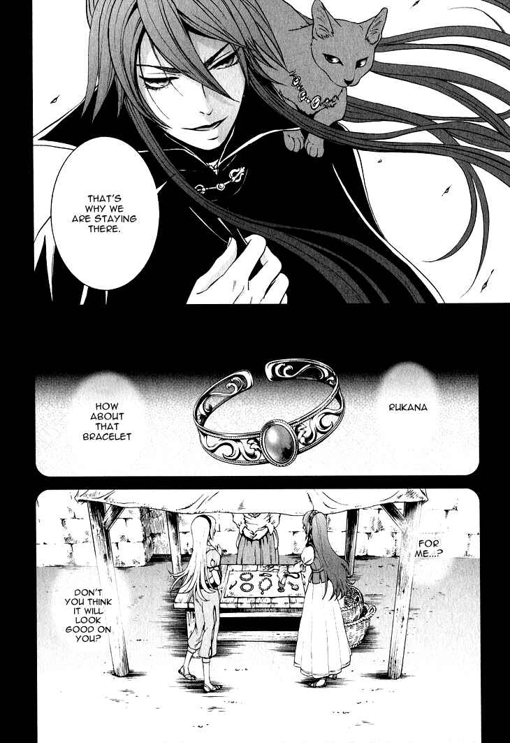 Page 6 Chapter 2 Venomania Kou no Kyouki