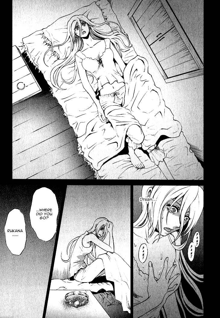 Page 9 Chapter 2 Venomania Kou no Kyouki