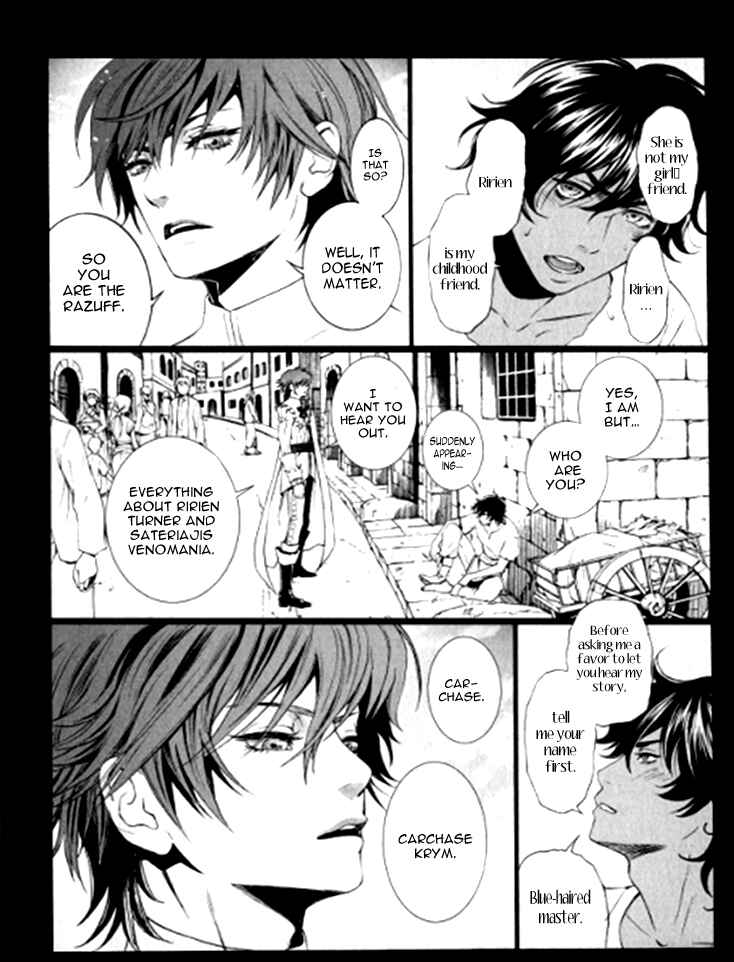 Page 14 Chapter 5 Venomania Kou no Kyouki