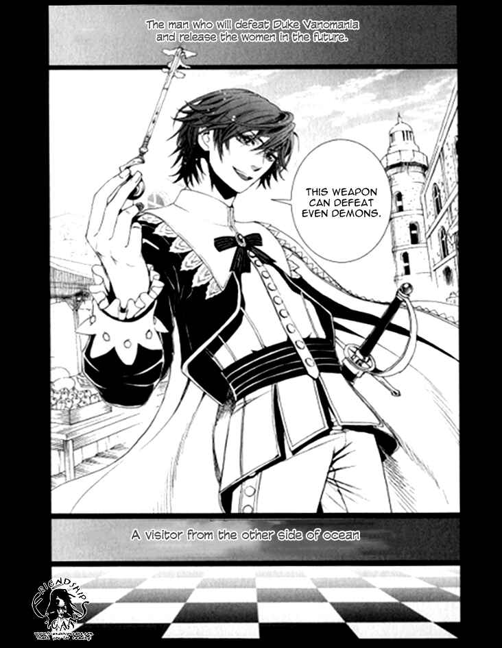 Page 17 Chapter 5 Venomania Kou no Kyouki