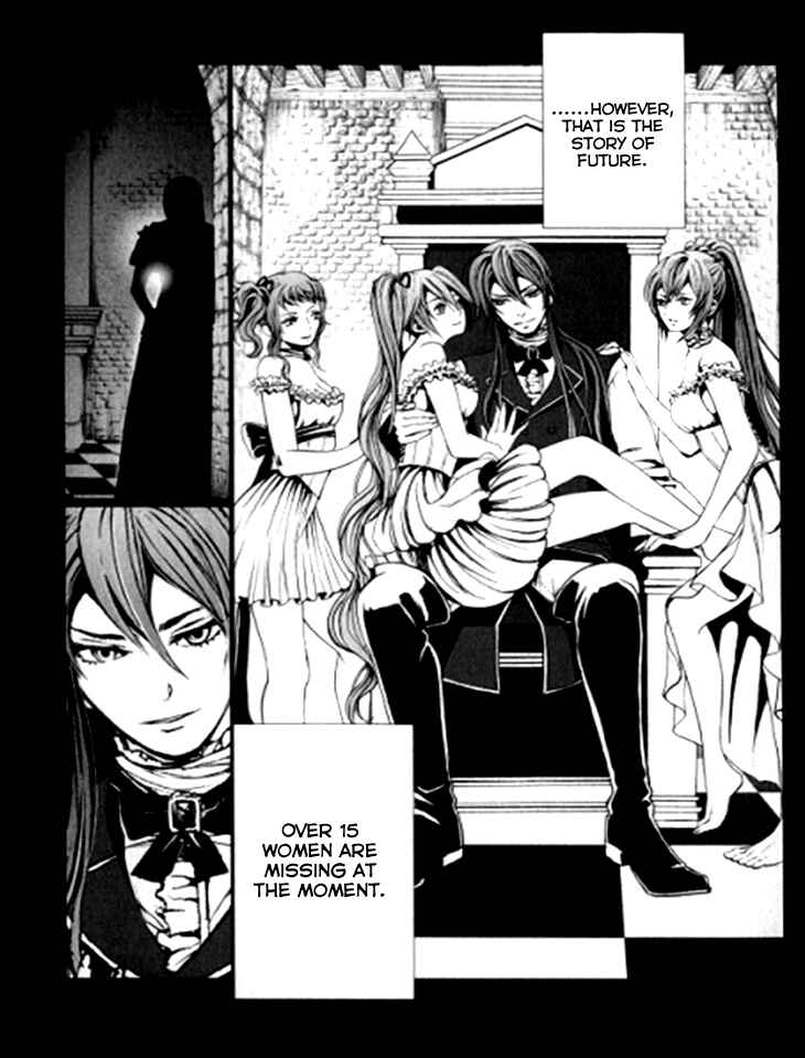 Page 18 Chapter 5 Venomania Kou no Kyouki