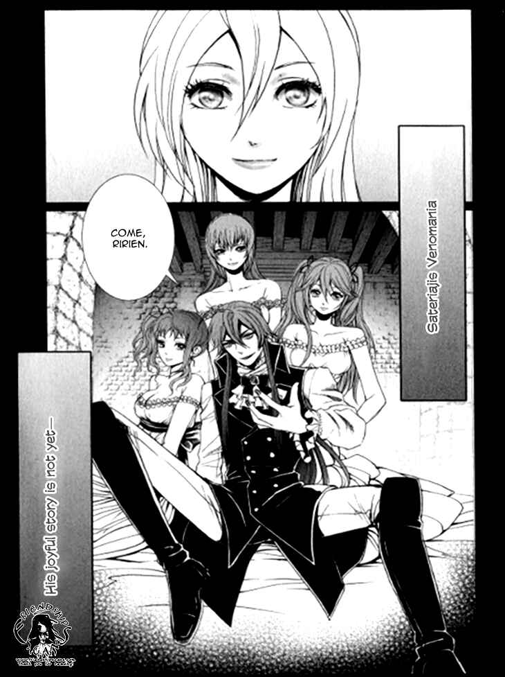 Page 21 Chapter 5 Venomania Kou no Kyouki