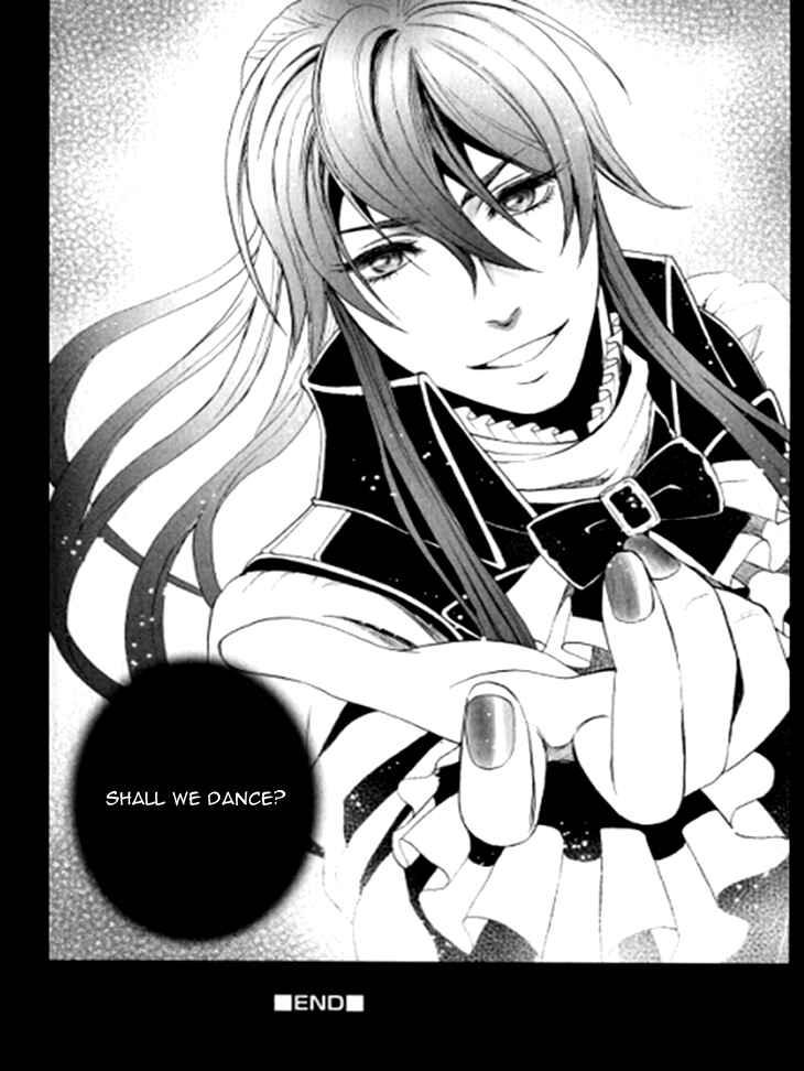Page 22 Chapter 5 Venomania Kou no Kyouki