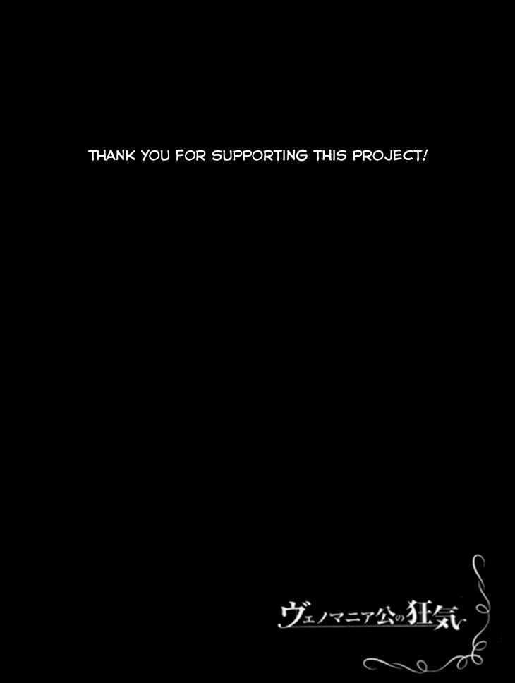 Page 24 Chapter 5 Venomania Kou no Kyouki