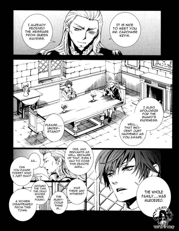 Page 4 Chapter 5 Venomania Kou no Kyouki