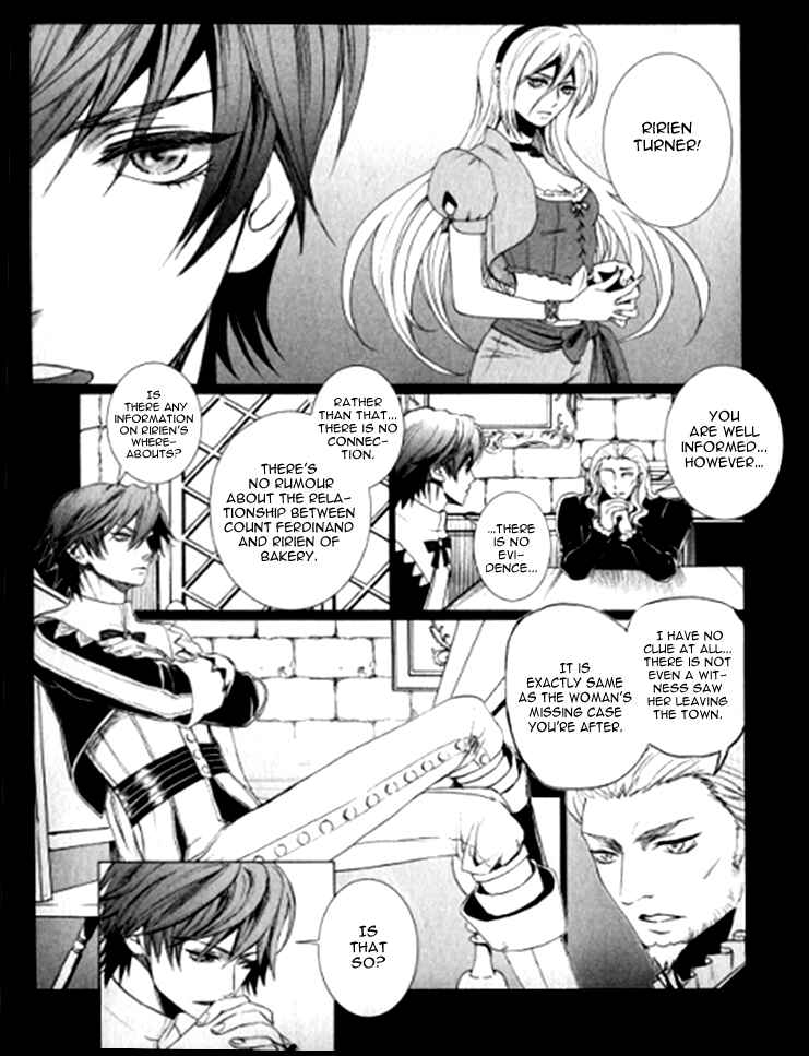 Page 5 Chapter 5 Venomania Kou no Kyouki
