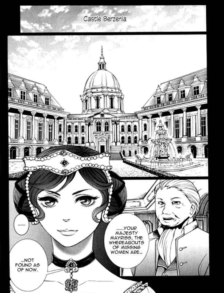 Page 7 Chapter 5 Venomania Kou no Kyouki