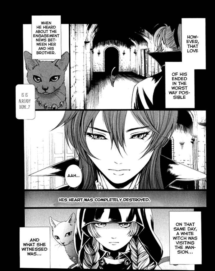 Page 16 Chapter 4 Venomania Kou no Kyouki