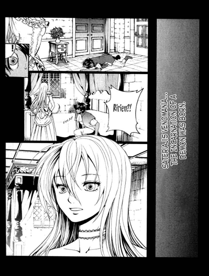 Page 19 Chapter 4 Venomania Kou no Kyouki