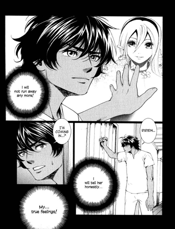 Page 23 Chapter 4 Venomania Kou no Kyouki