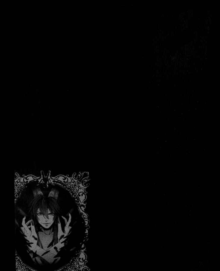 Page 25 Chapter 4 Venomania Kou no Kyouki