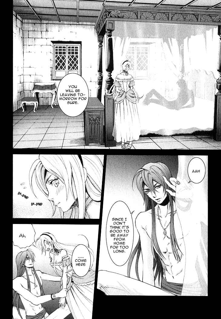 Page 10 Chapter 3 Venomania Kou no Kyouki