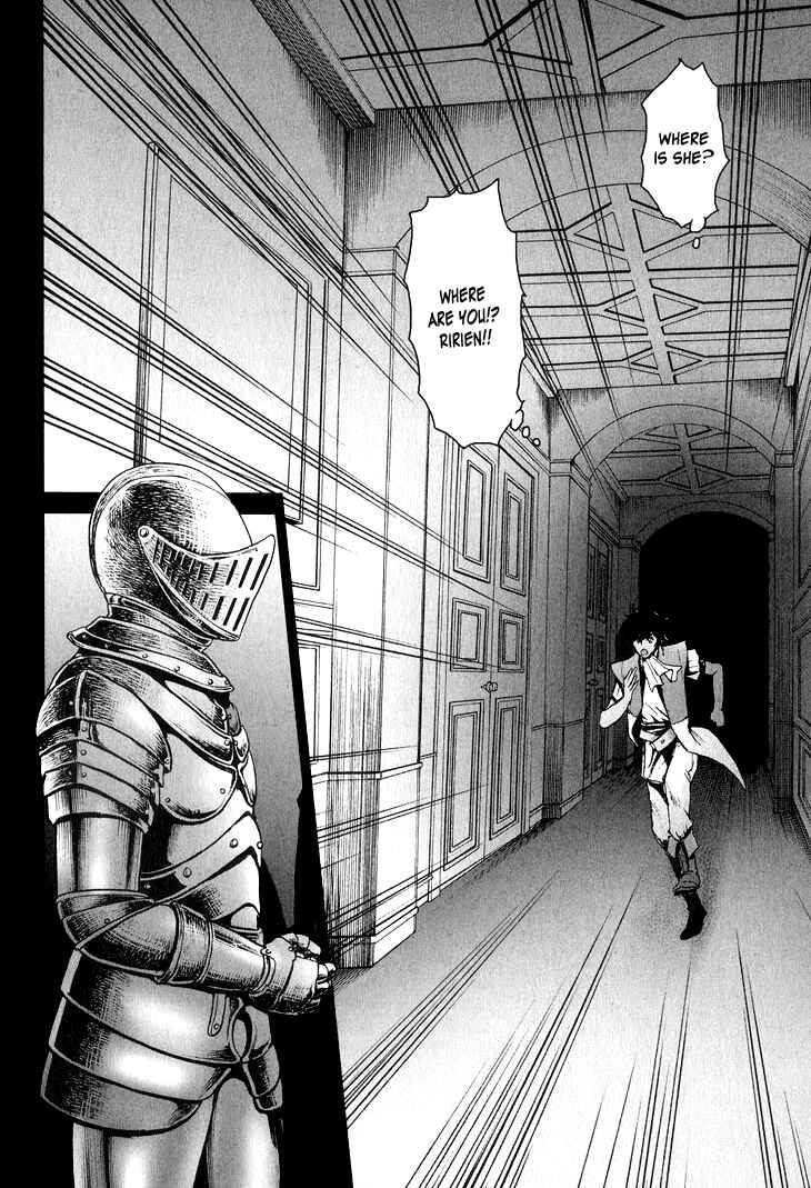 Page 18 Chapter 3 Venomania Kou no Kyouki