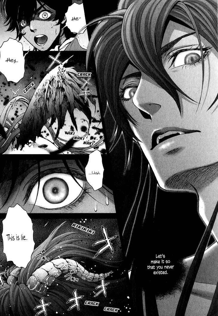 Page 23 Chapter 3 Venomania Kou no Kyouki