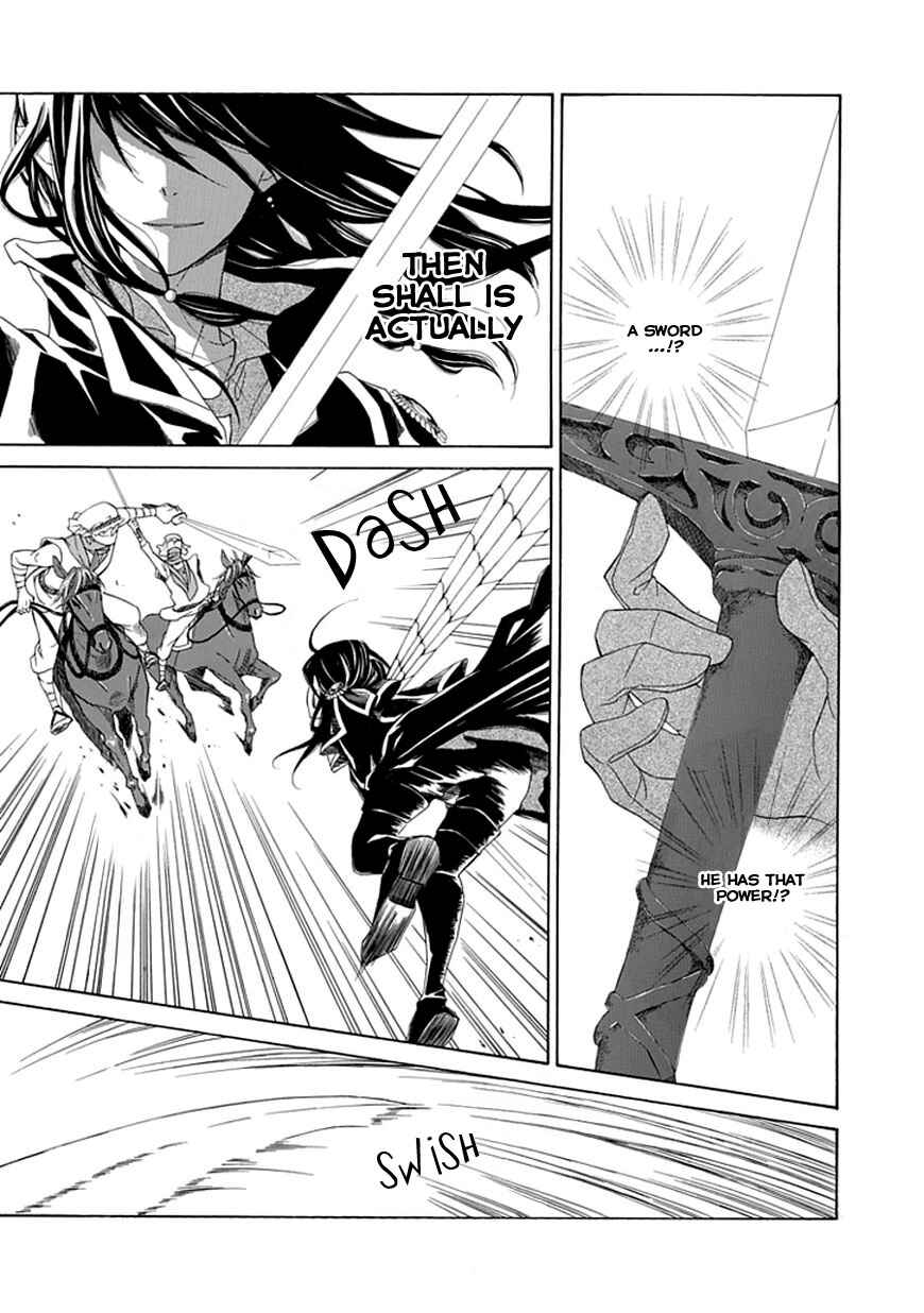 Page 28 Chapter 2 Sugar Apple Fairy Tale
