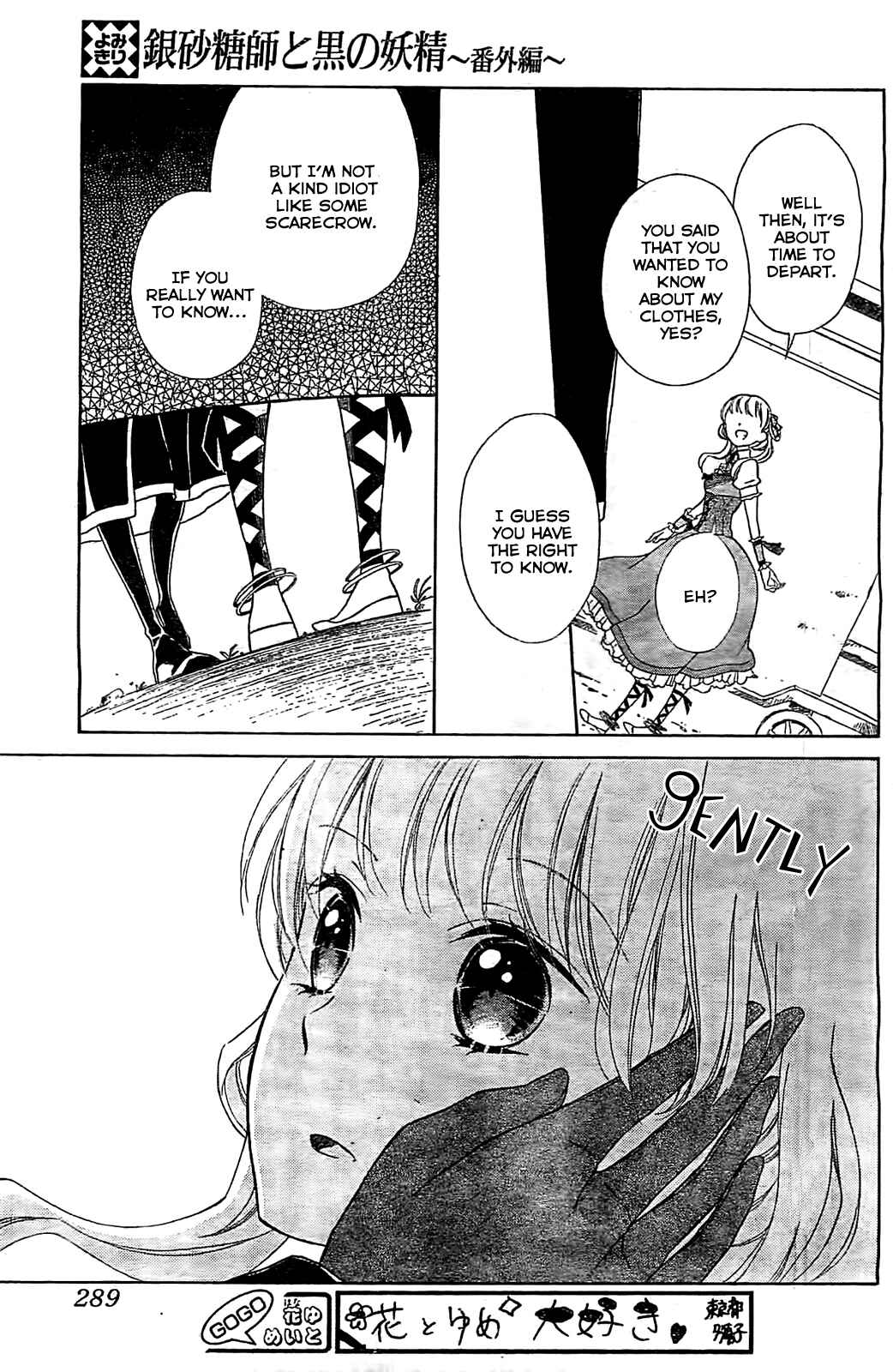 Page 17 Chapter 5.5 Sugar Apple Fairy Tale
