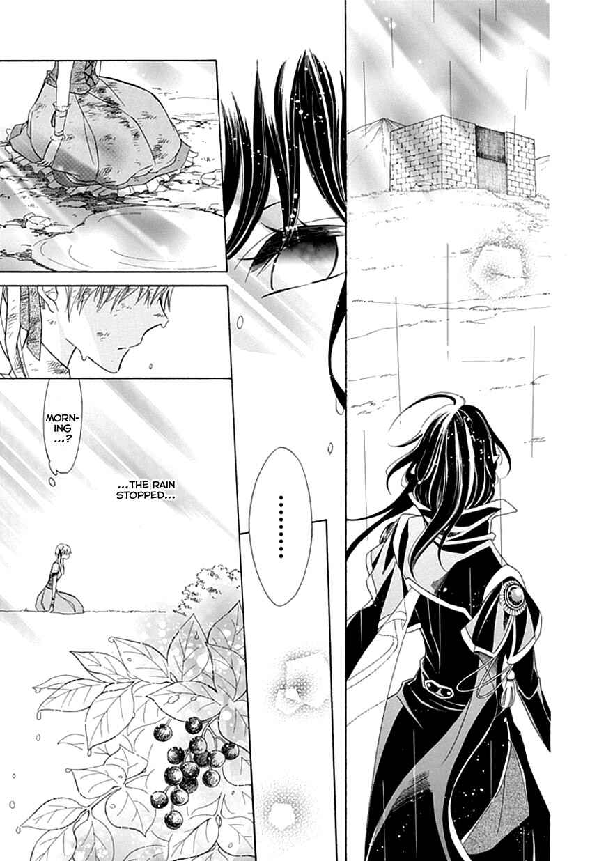 Page 17 Chapter 8 Sugar Apple Fairy Tale