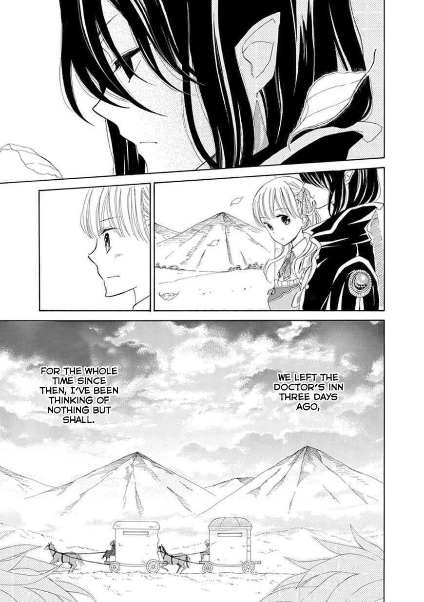 Page 5 Chapter 6 Sugar Apple Fairy Tale
