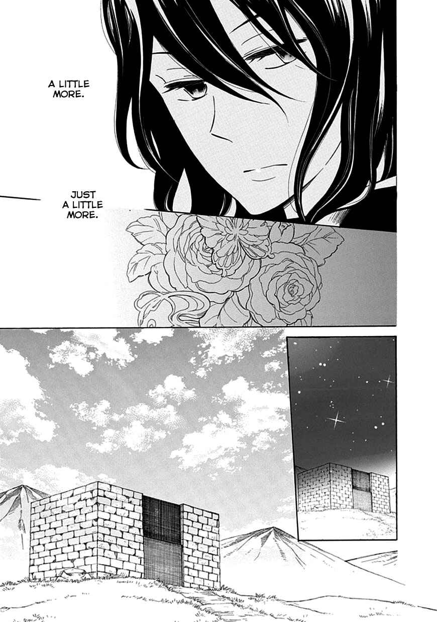 Page 21 Chapter 7 Sugar Apple Fairy Tale