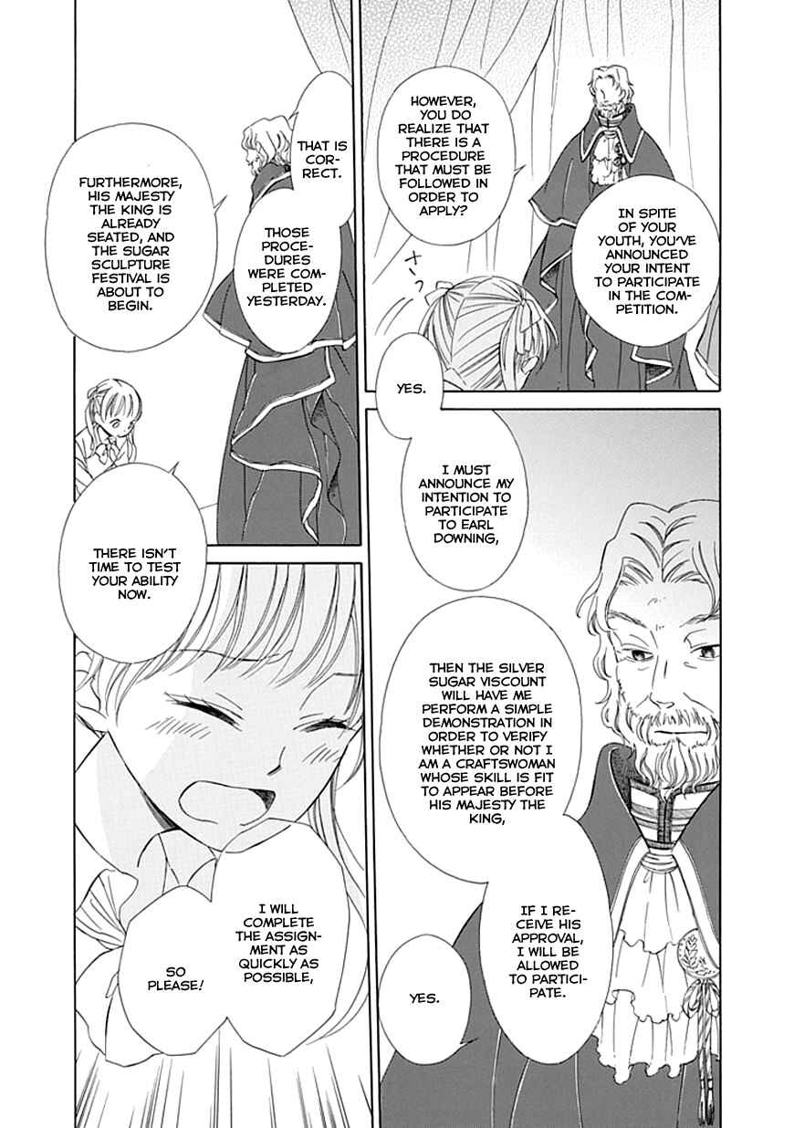 Page 25 Chapter 9 Sugar Apple Fairy Tale
