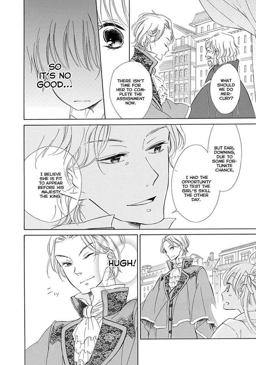 Page 26 Chapter 9 Sugar Apple Fairy Tale