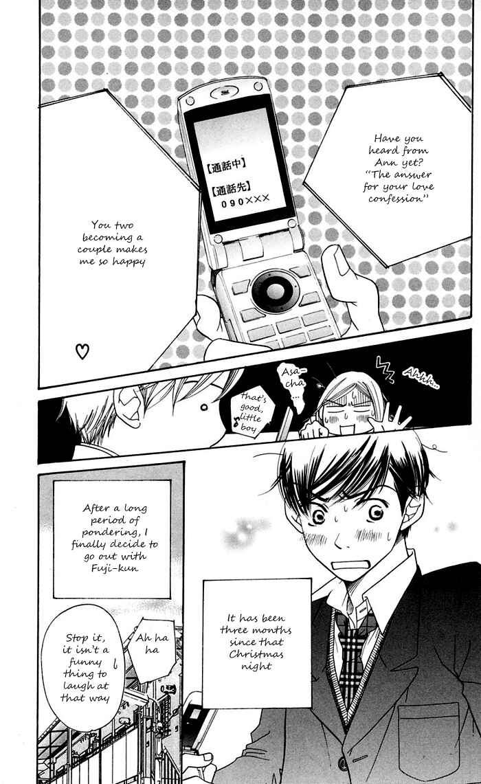 Page 10 Chapter 11 Sunadokei