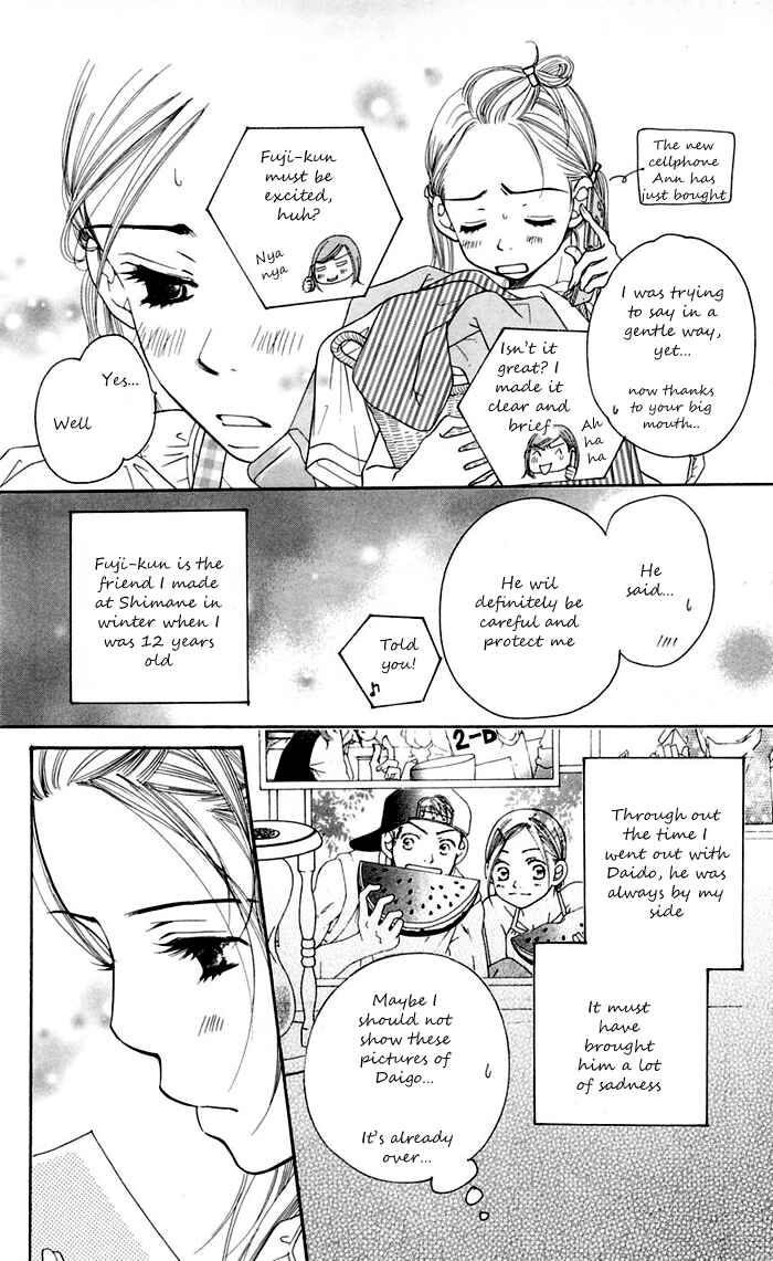 Page 11 Chapter 11 Sunadokei