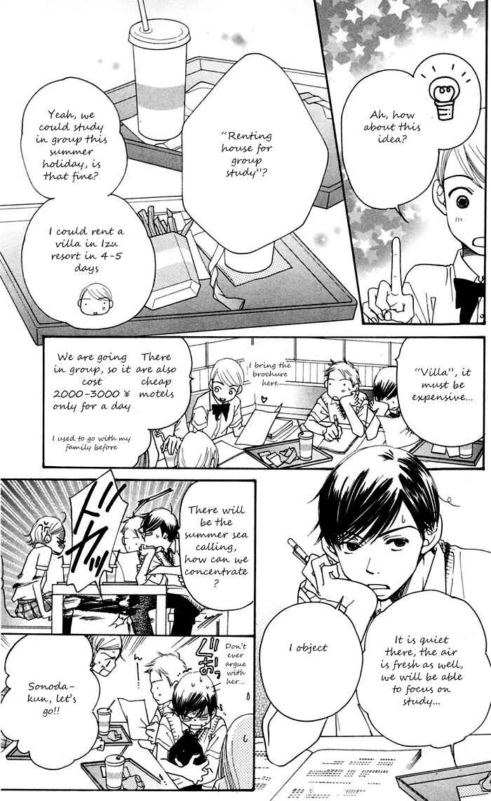 Page 14 Chapter 11 Sunadokei