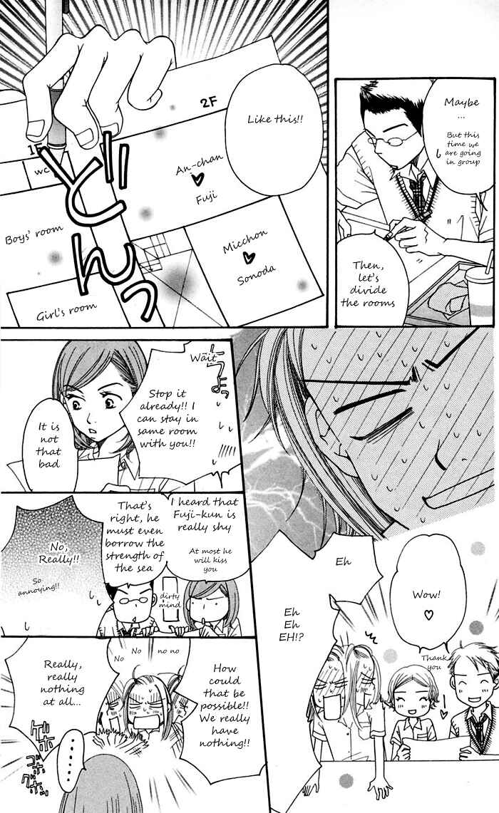Page 16 Chapter 11 Sunadokei