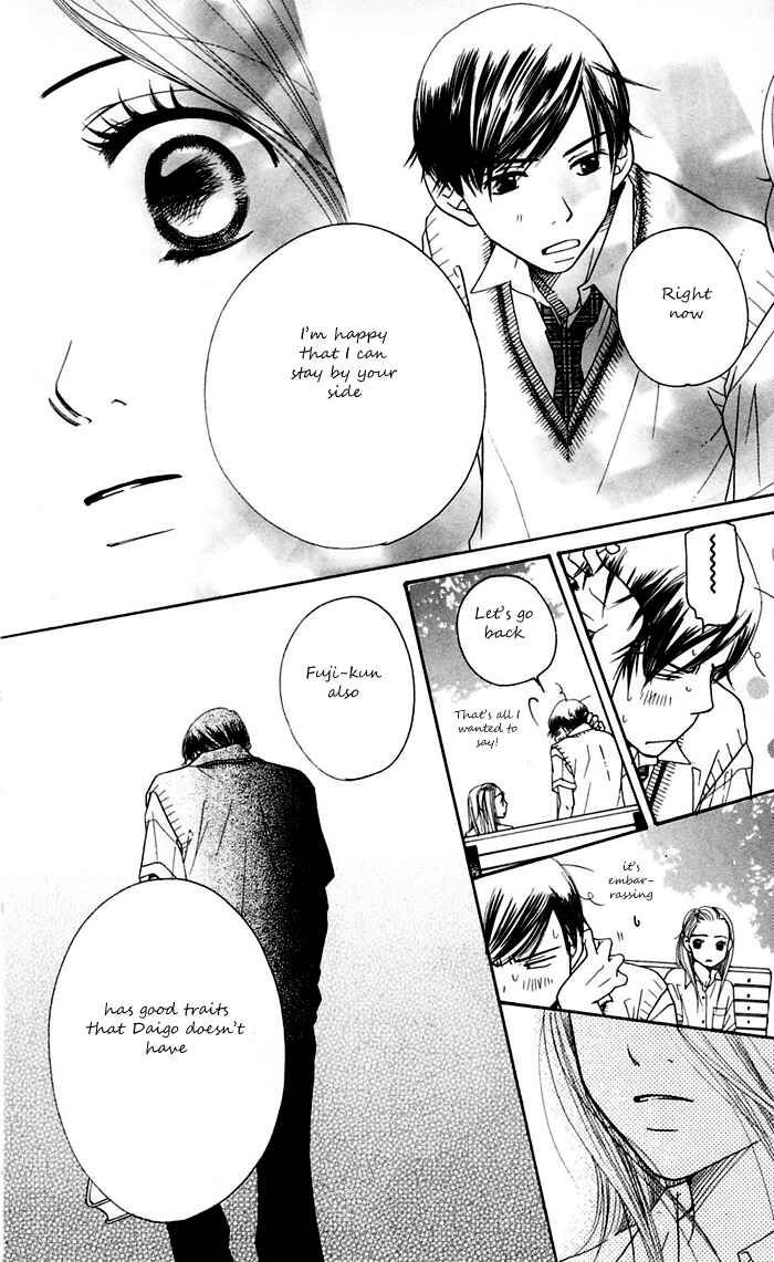 Page 21 Chapter 11 Sunadokei