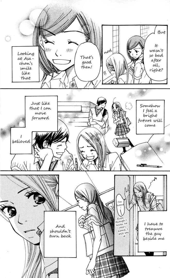 Page 26 Chapter 11 Sunadokei