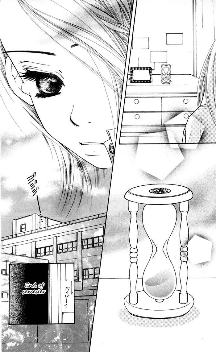 Page 27 Chapter 11 Sunadokei