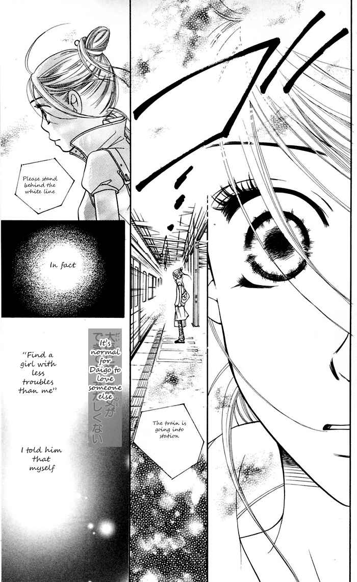 Page 34 Chapter 11 Sunadokei