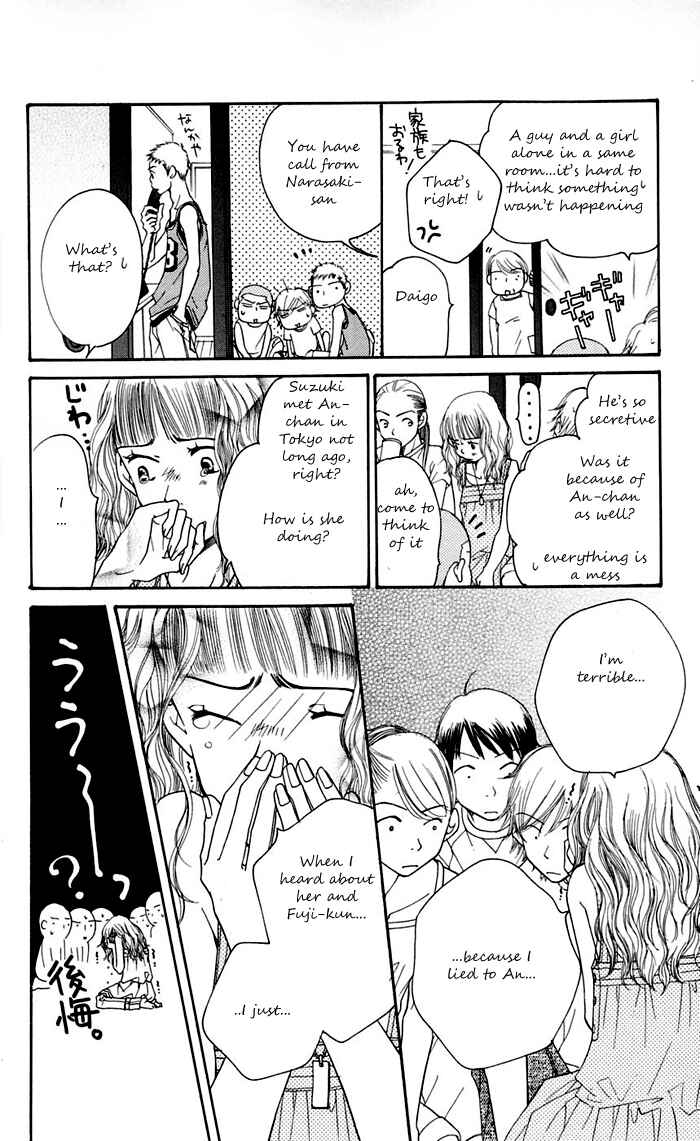 Page 41 Chapter 11 Sunadokei