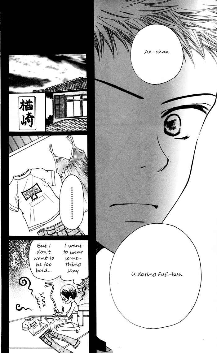Page 45 Chapter 11 Sunadokei