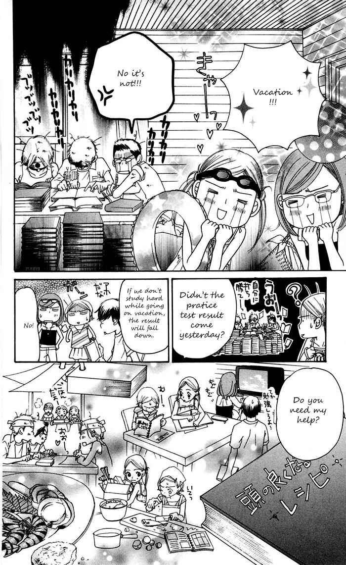Page 51 Chapter 11 Sunadokei