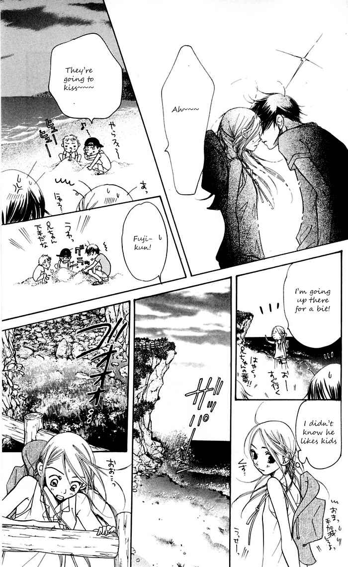Page 56 Chapter 11 Sunadokei