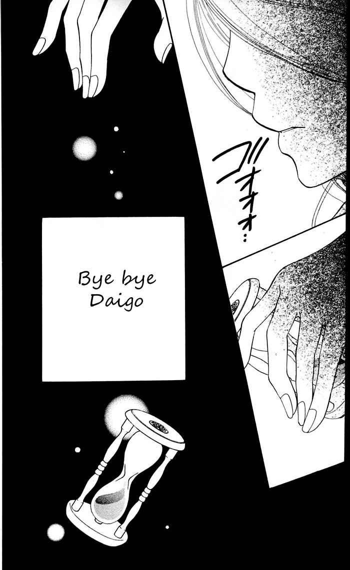 Page 60 Chapter 11 Sunadokei