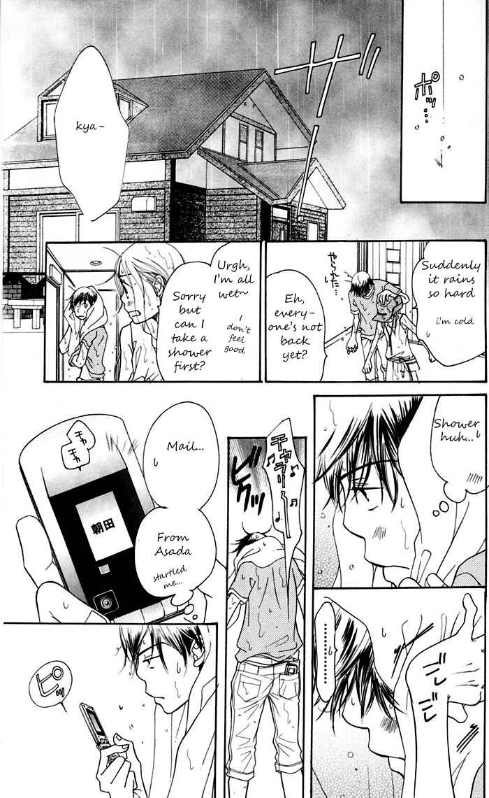 Page 62 Chapter 11 Sunadokei