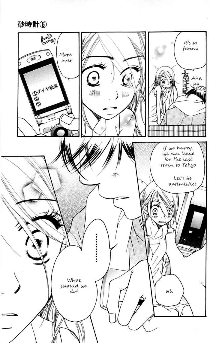 Page 66 Chapter 11 Sunadokei
