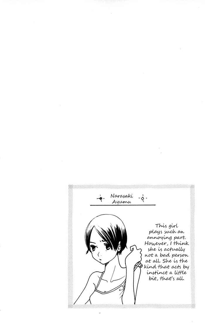 Page 7 Chapter 11 Sunadokei