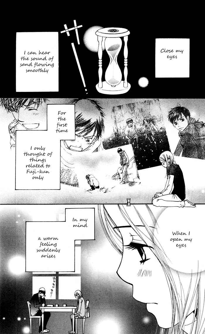 Page 8 Chapter 11 Sunadokei