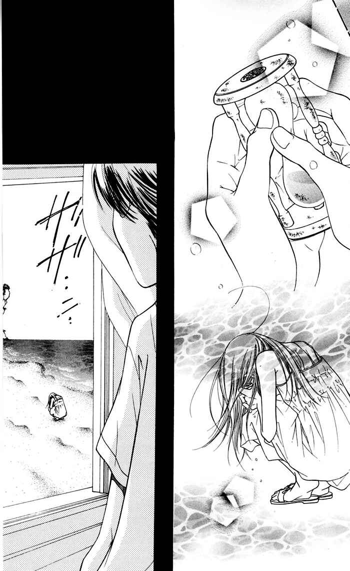 Page 84 Chapter 11 Sunadokei