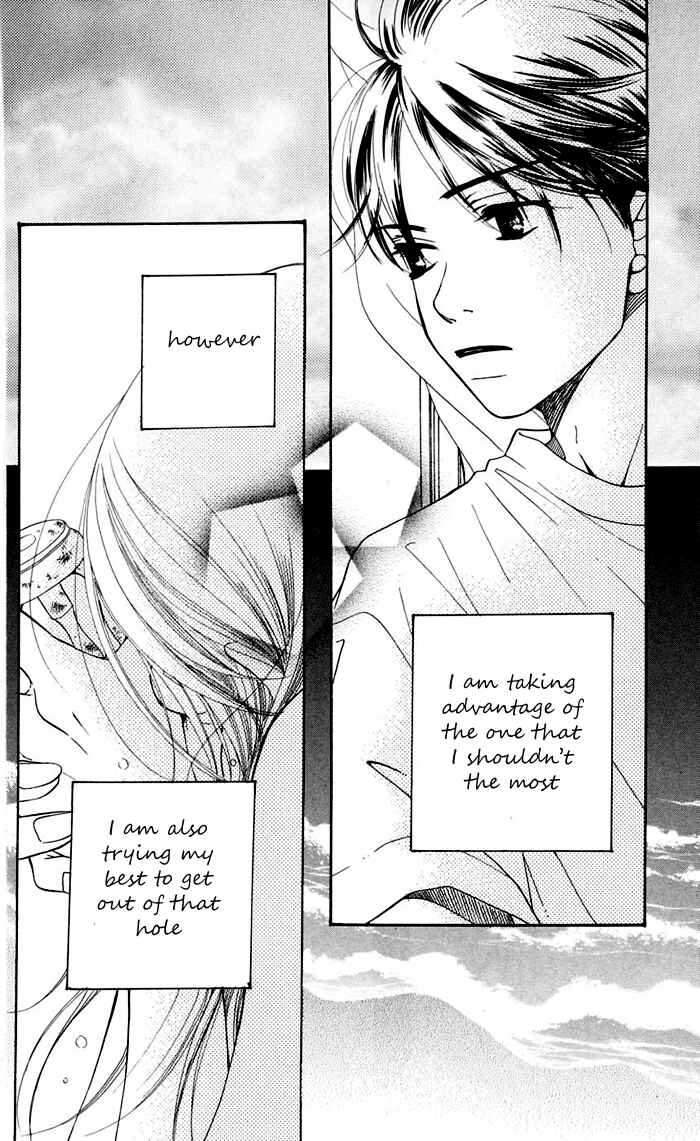 Page 85 Chapter 11 Sunadokei