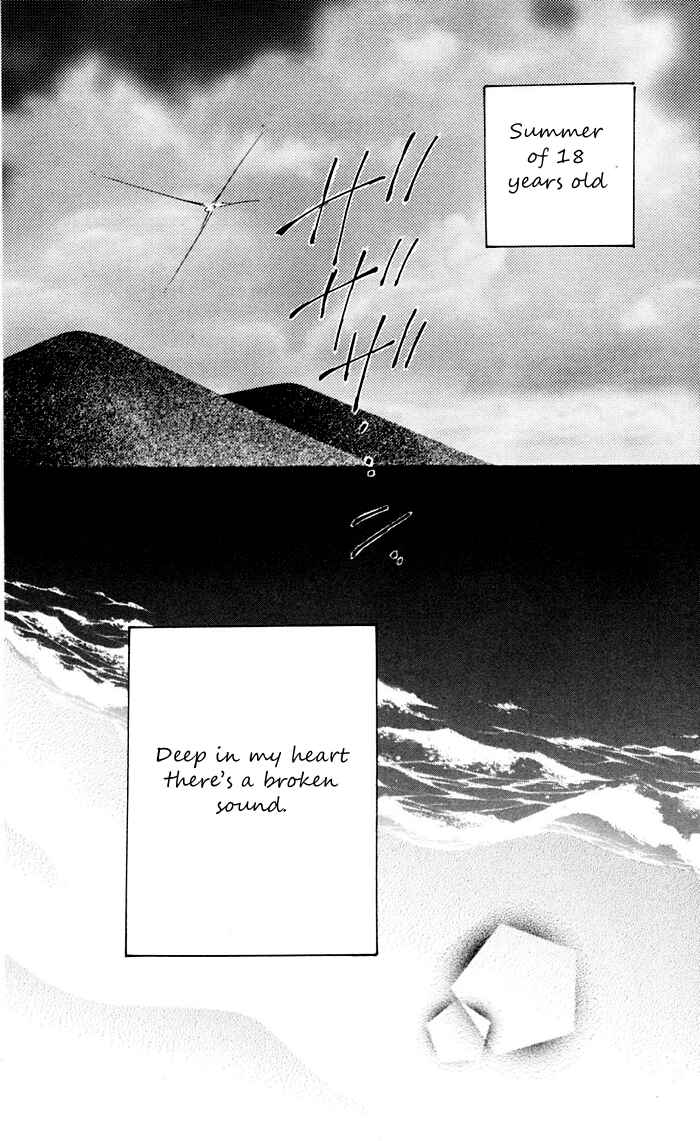 Page 86 Chapter 11 Sunadokei
