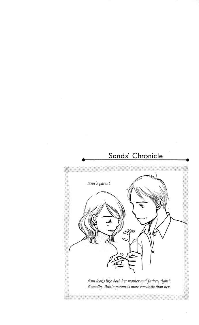 Page 1 Chapter 6 Sunadokei