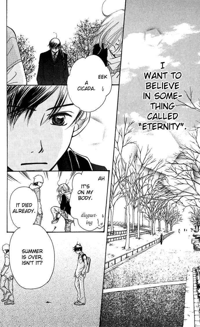 Page 14 Chapter 6 Sunadokei