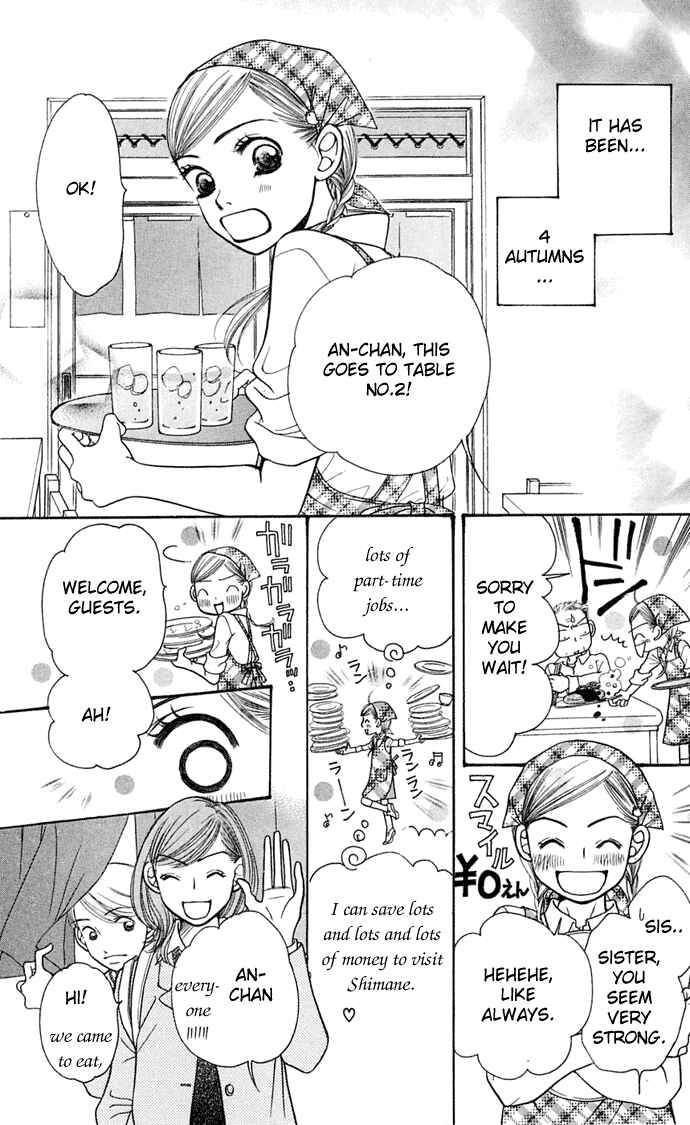 Page 16 Chapter 6 Sunadokei